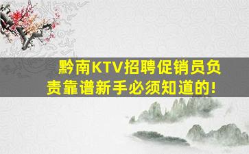 南宁夜场招聘